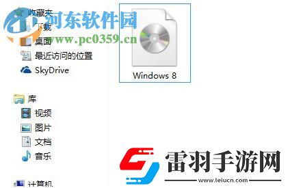 Win8.1系統自帶虛擬光驅功能怎么用