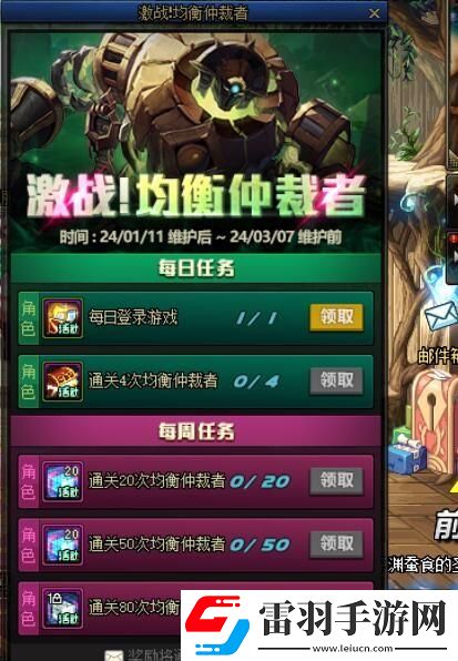 dnf神界版本更新內(nèi)容介紹