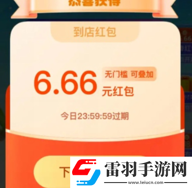 支付寶高溫補貼每天都可以領嗎支付寶高溫補貼可以點外賣嗎