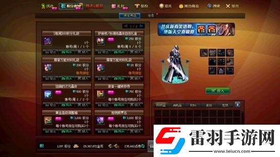 dnf神界版本更新內(nèi)容介紹