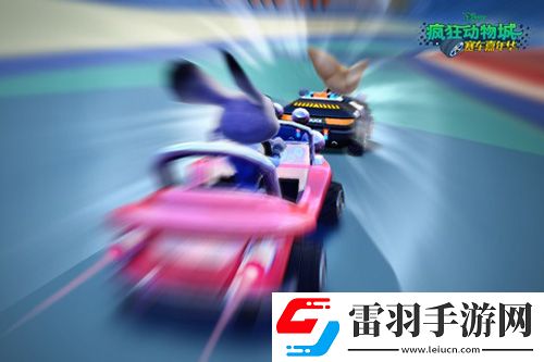 公測搶先看瘋狂動物城