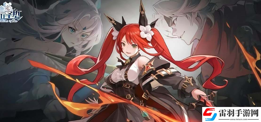 命運圣契天極角色獲取及培養攻略