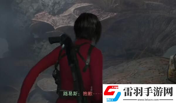 生化危機4重制版DLC第五章攻略