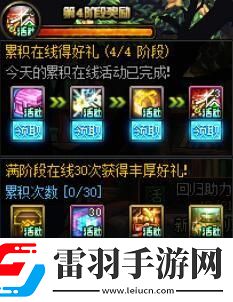 dnf神界版本更新內(nèi)容介紹