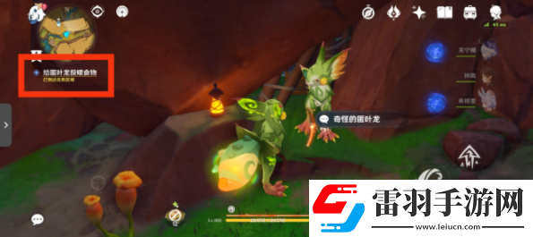 原神5.0謊言與約定任務(wù)通關(guān)步驟是什么