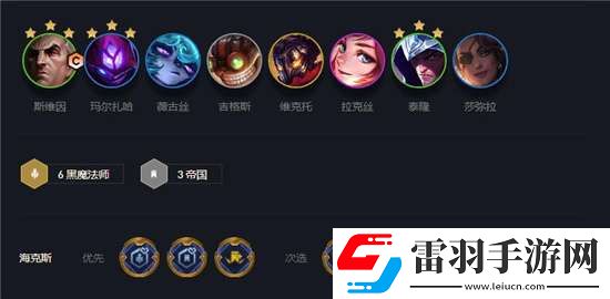 金鏟鏟之戰黑魔烏鴉怎么玩黑魔烏鴉上手一覽