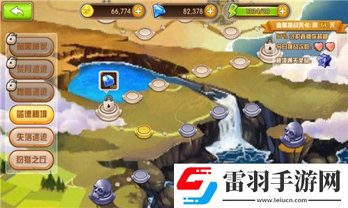 守護之戰愛寵向前沖這是我們的戰斗