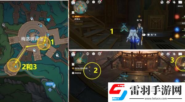 原神向深水中的晨星攻略