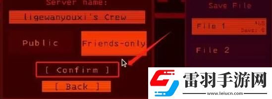 致命公司怎么聯機