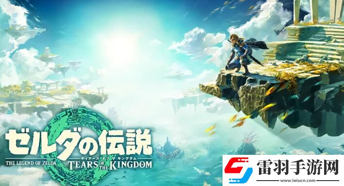 塞爾達傳說王國之淚喬奇希烏神廟攻略