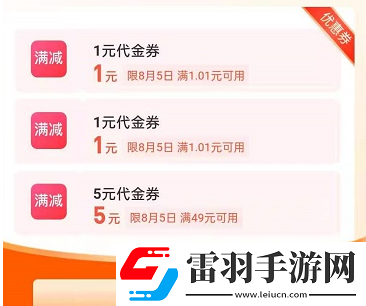 支付寶高溫補貼每天都可以領嗎支付寶高溫補貼可以點外賣嗎