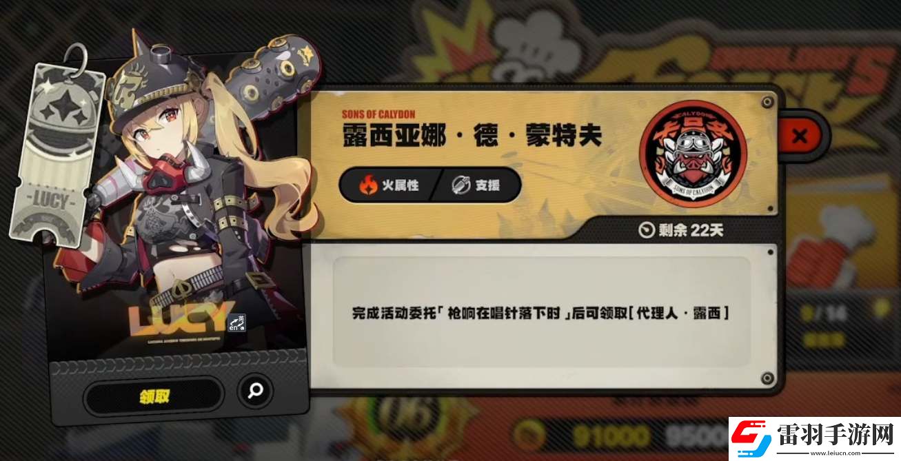 絕區零1.2版本可獲取菲林數量統計