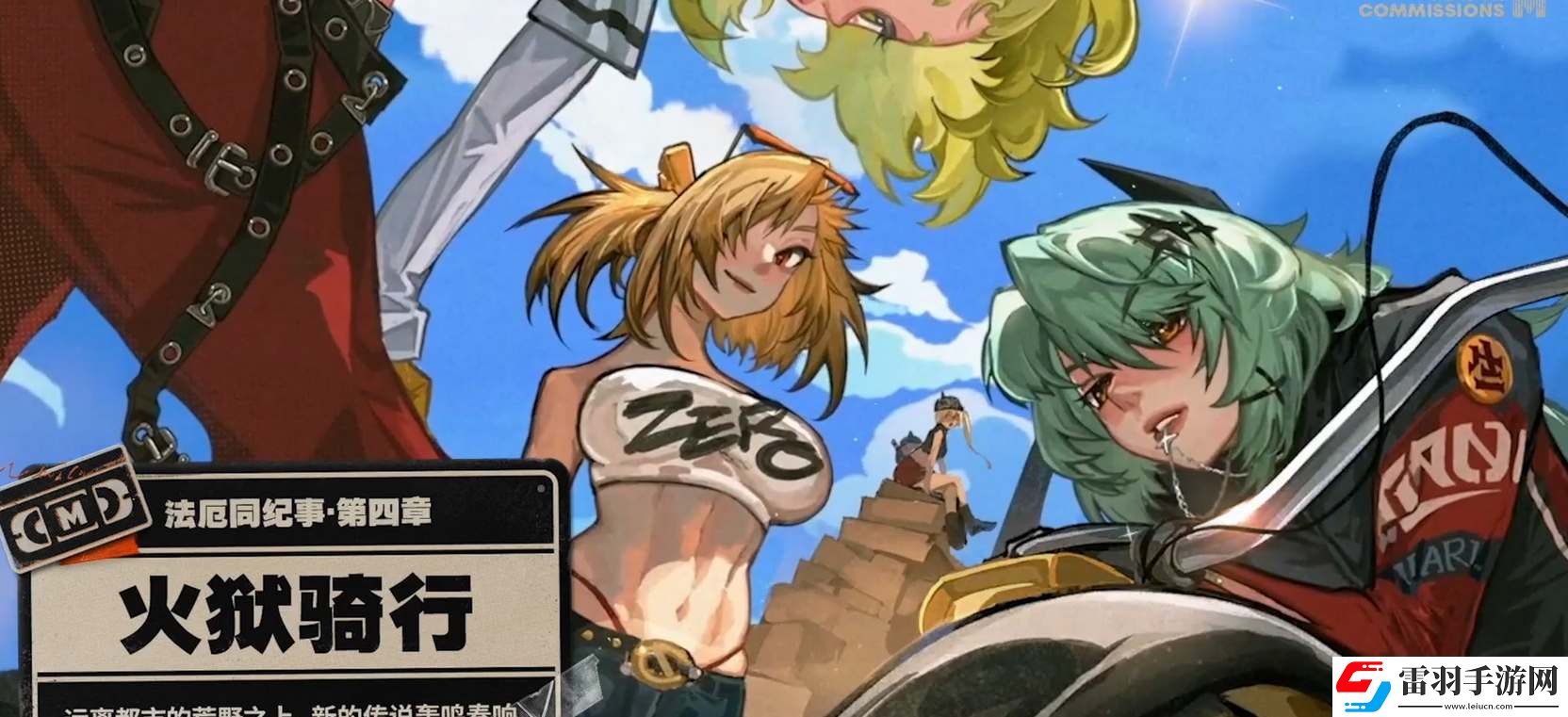 絕區零1.2版本可獲取菲林數量統計