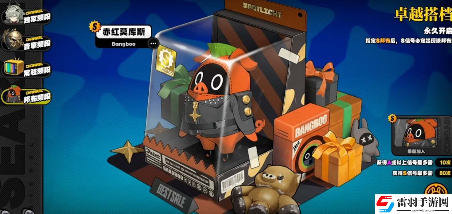 絕區(qū)零邦布赤紅莫庫(kù)斯技能介紹