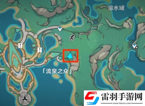 原神5.0流泉之眾部族秘藏刷新位置