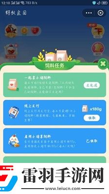 小雞寶寶考考你