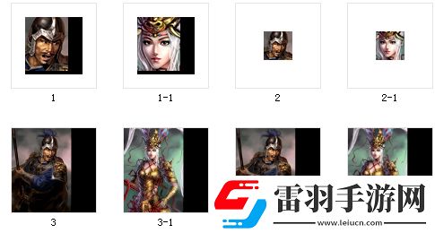 三國志12MOD頭像制作心得