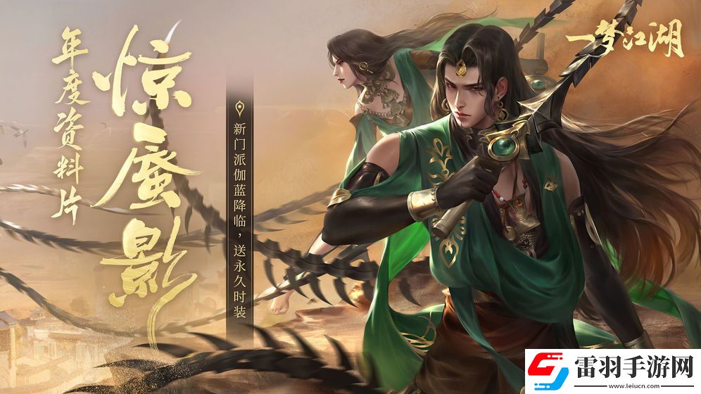 2022好玩的開放性選擇劇情游戲推薦