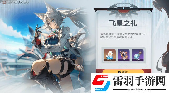 崩壞星穹鐵道2.5活動有哪些