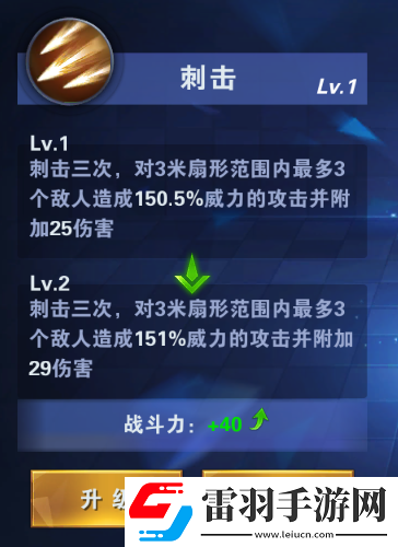 為戰(zhàn)而生黑暗使者戰(zhàn)士職業(yè)介紹