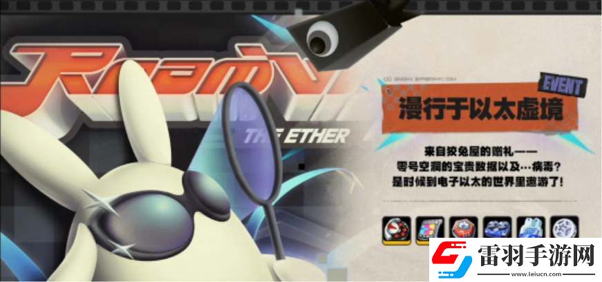 絕區零1.2版本活動內容一覽