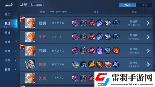 榮耀新版本法術護盾的顏色解析