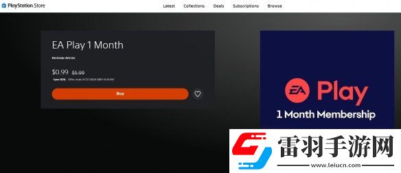 EAPlay開啟0.99美元優惠試用活動