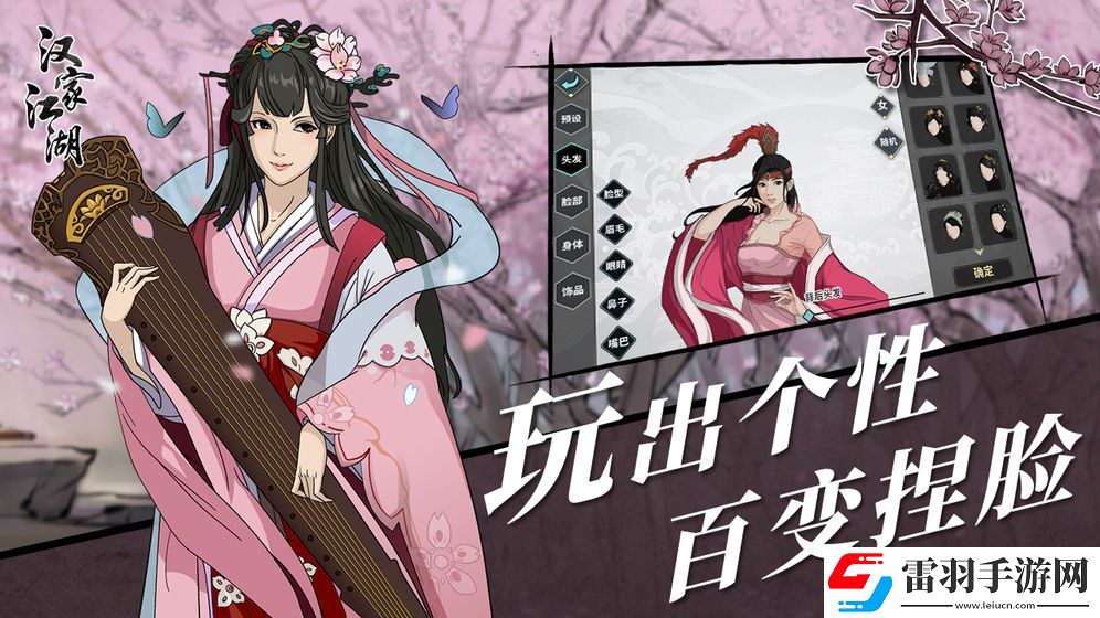 2022好玩的開放性選擇劇情游戲推薦