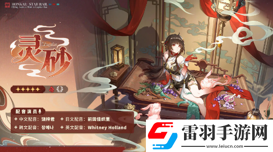 崩壞星穹鐵道2.5活動有哪些