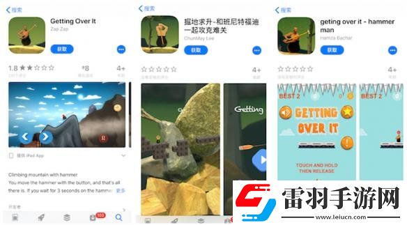 又是山寨貨掘地求升山寨手游大量出現