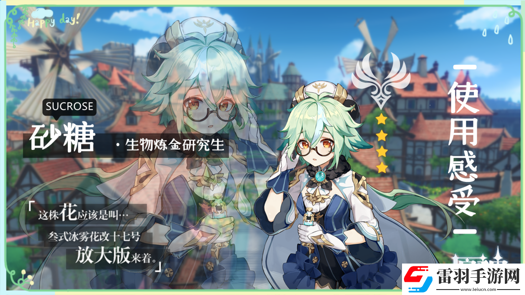 原神魈圣遺物搭配、武器、陣容攻略