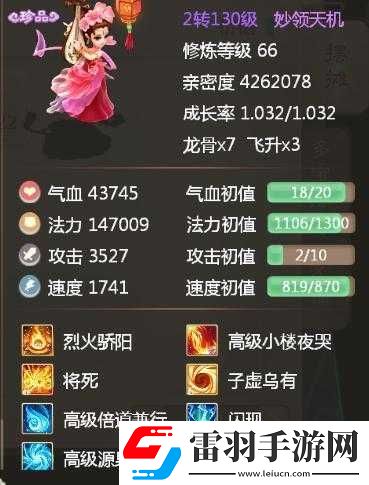 大話西游手游冷門召喚獸技能效果不輸主力技