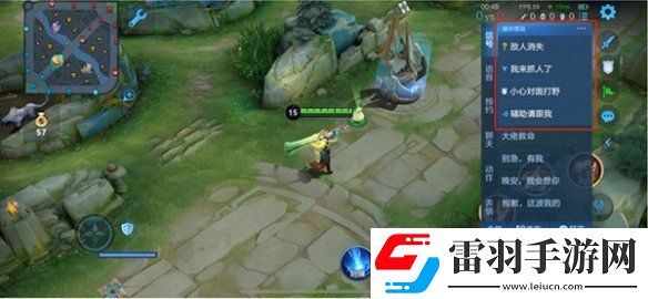 王者榮耀局內鍵位密語怎么用