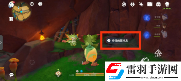 原神5.0謊言與約定任務(wù)通關(guān)步驟是什么