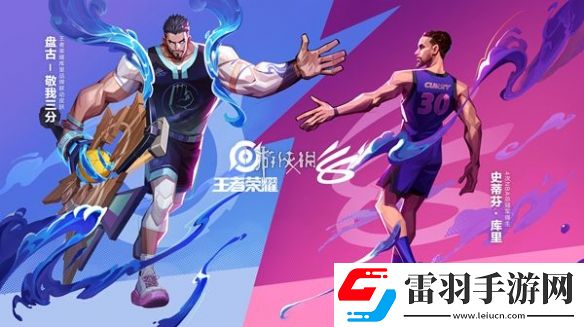 王者榮耀中秋及國(guó)慶假期前后未成年人游戲限玩通知