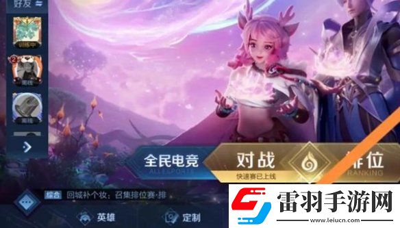 王者榮耀局內鍵位密語怎么用