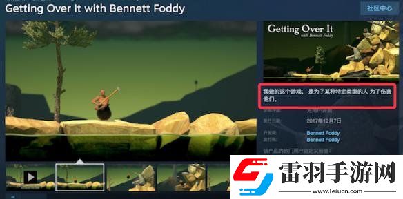 又是山寨貨掘地求升山寨手游大量出現