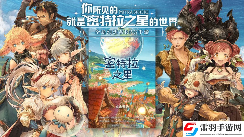 2022好玩的開放性選擇劇情游戲推薦