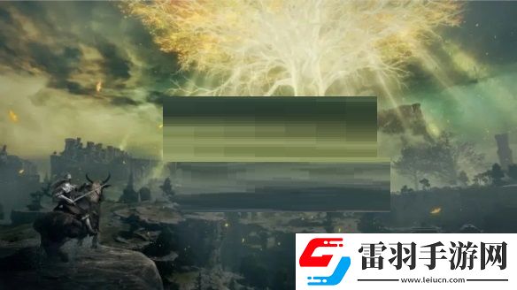 艾爾登法環自帶buff裝備有哪些艾爾登法環自帶buff裝備介紹