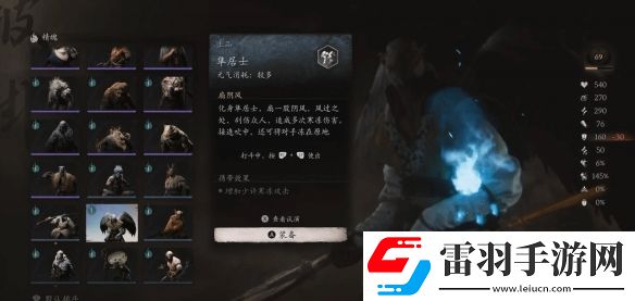 外媒盤點黑神話