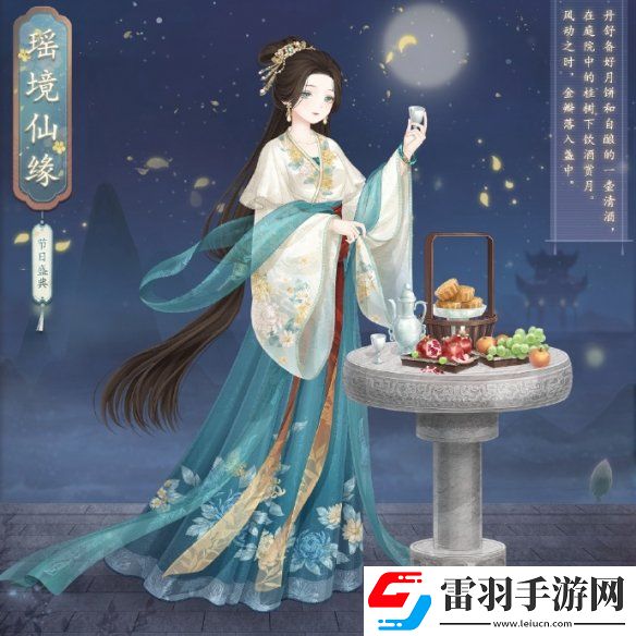 奇跡暖暖中秋節活動有哪些