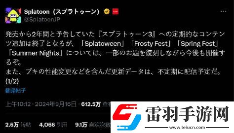 噴射戰士3已完結后續不會更新新內容期待4代