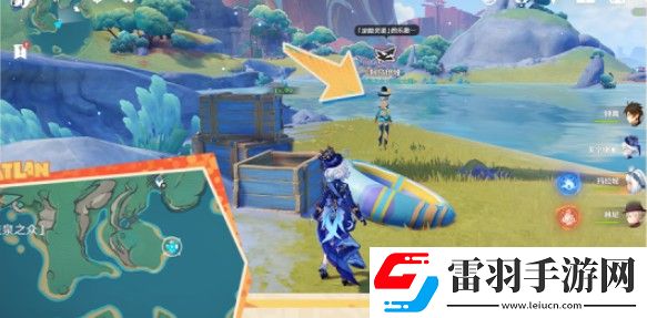 原神5.0湛藍曜石斷片獲得步驟一覽