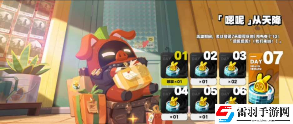 絕區零1.2版本活動內容一覽