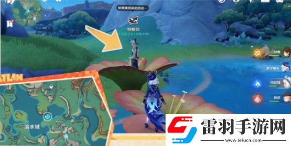 原神5.0湛藍曜石斷片獲得步驟一覽