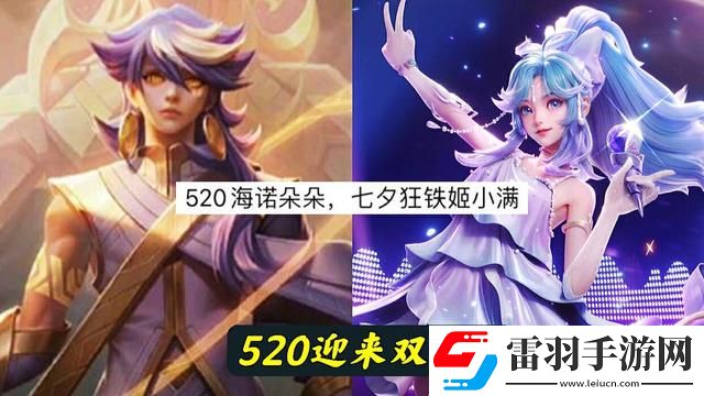 王者榮耀關羽kpl皮膚價格