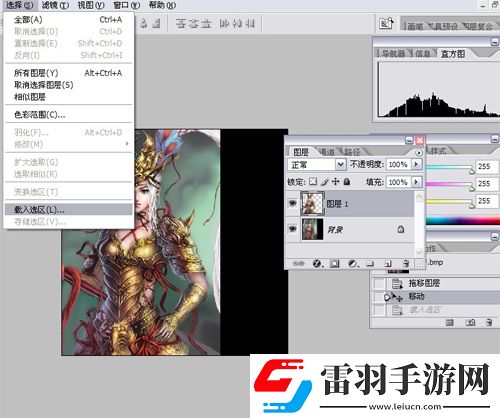 三國志12MOD頭像制作心得