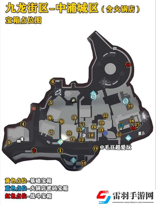 歸龍潮中浦城區(qū)寶箱分布位置圖解