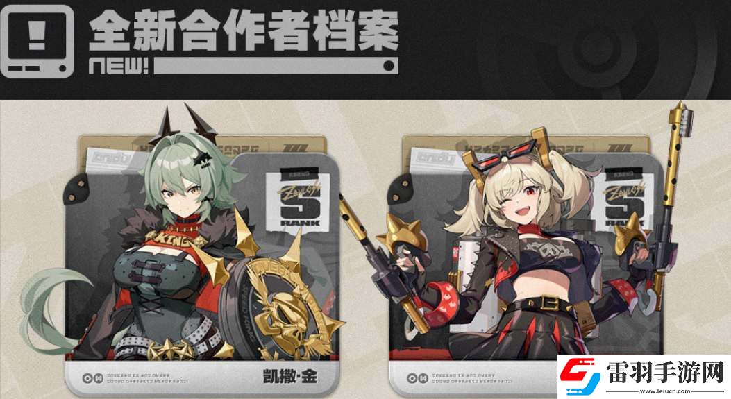 絕區零1.2版本卡池抽取建議