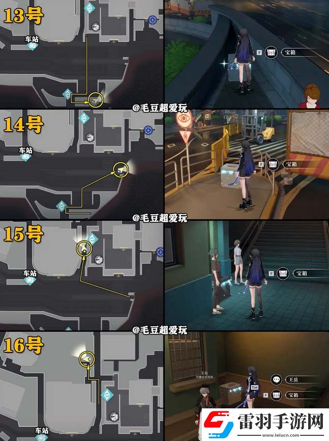 歸龍潮中浦城區(qū)寶箱分布位置圖解